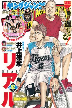 大道朝天动漫免费观看